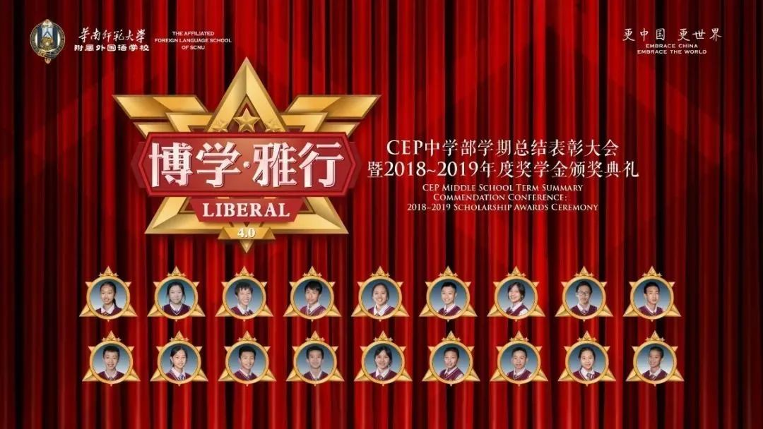 奖学金 (2).jpg 图片